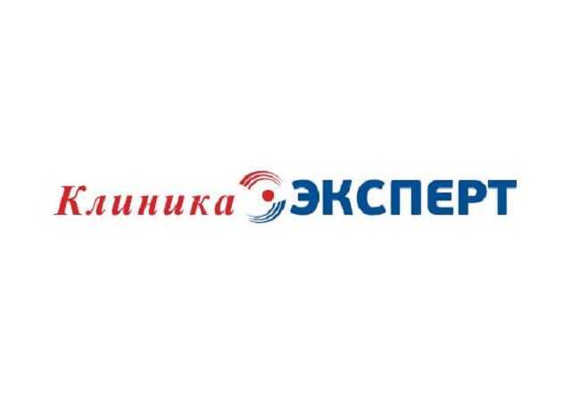 Иркутская клиника «Эксперт»: грубые и не профессиональные врачи и неоправданные цены