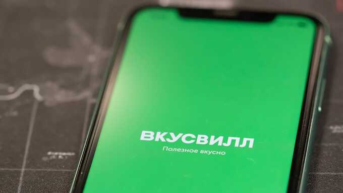 Клиенты «ВкусВилла» находят металл в продуктах