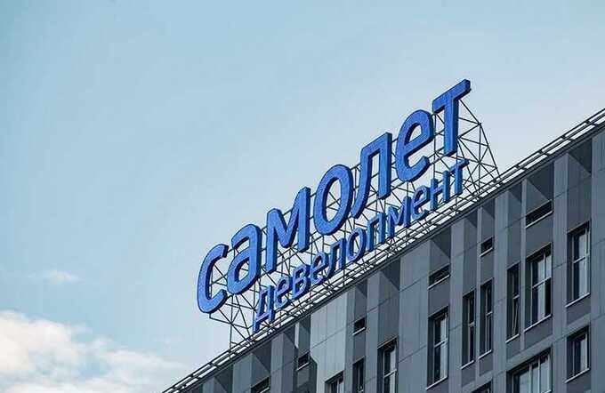 «Самолет» вынужден возместить 30 миллионов рублей за неоплаченный бетон по гарантии субподрядчика
