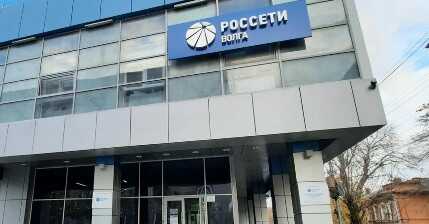 Независимые электросетевые компании оказались под угрозой захвата федеральным холдингом