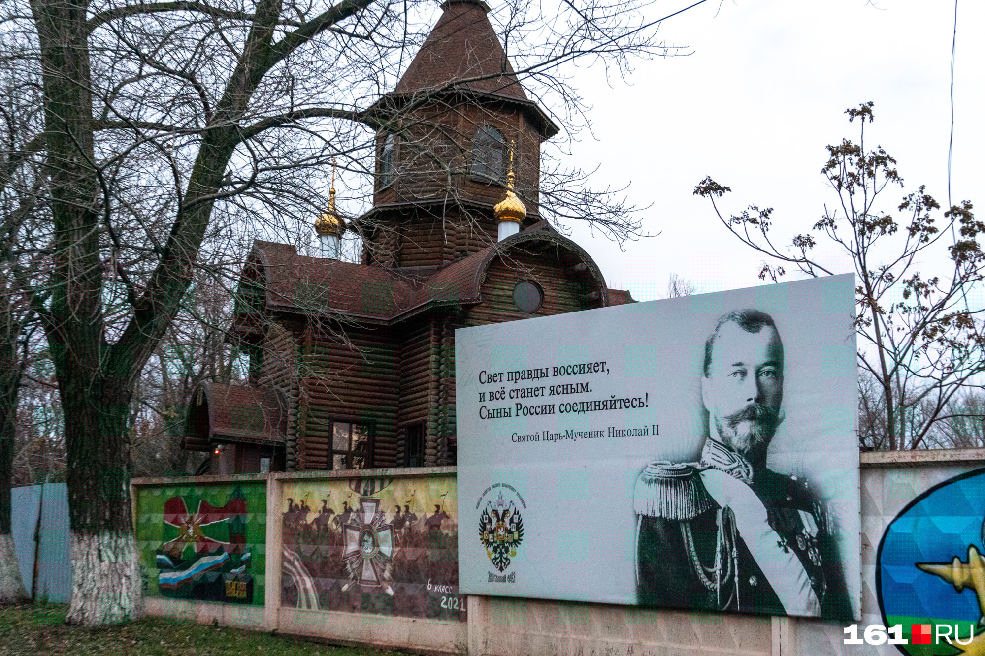 Вокруг корпуса всё говорит о патриотизме и любви к Родине