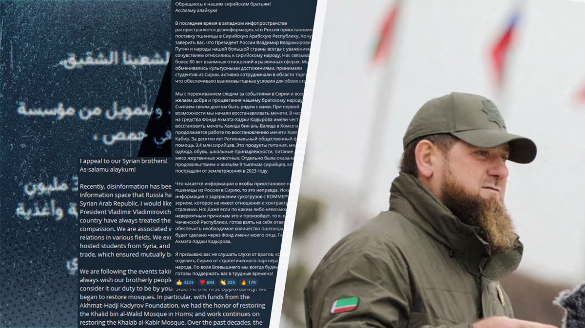 Коллаж из поста Рамзана Кадырова в канале Kadyrov_95 / Telegram exikqiqxqiqdzrkm